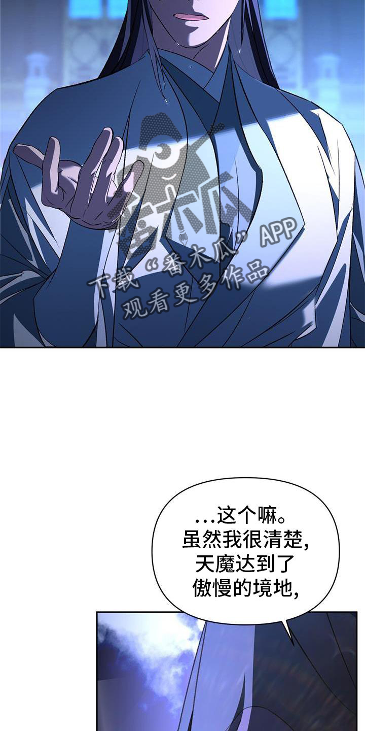 第79章：兴趣28