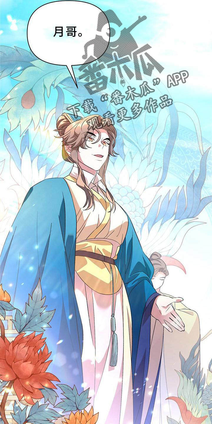 第61章：求见1