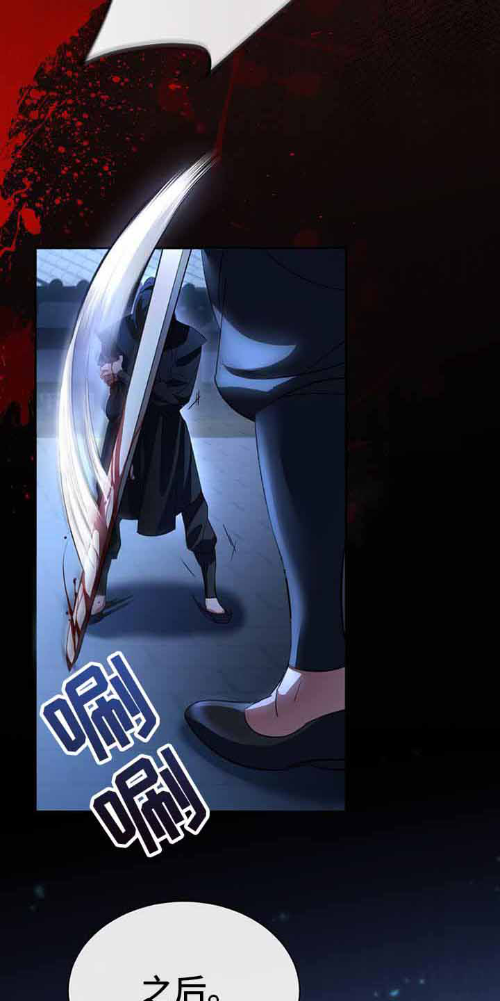 第11章：境界15