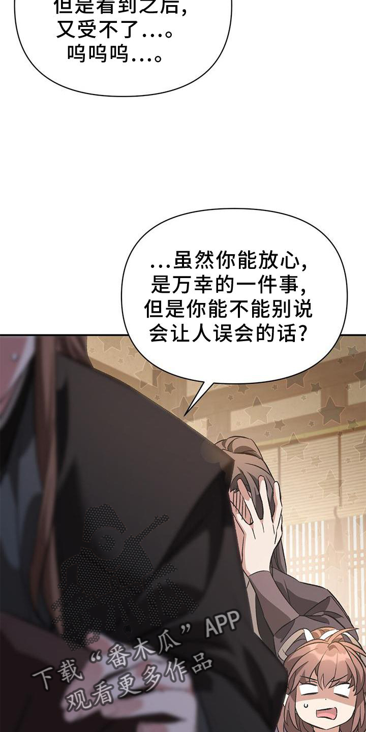 第57章：调查14