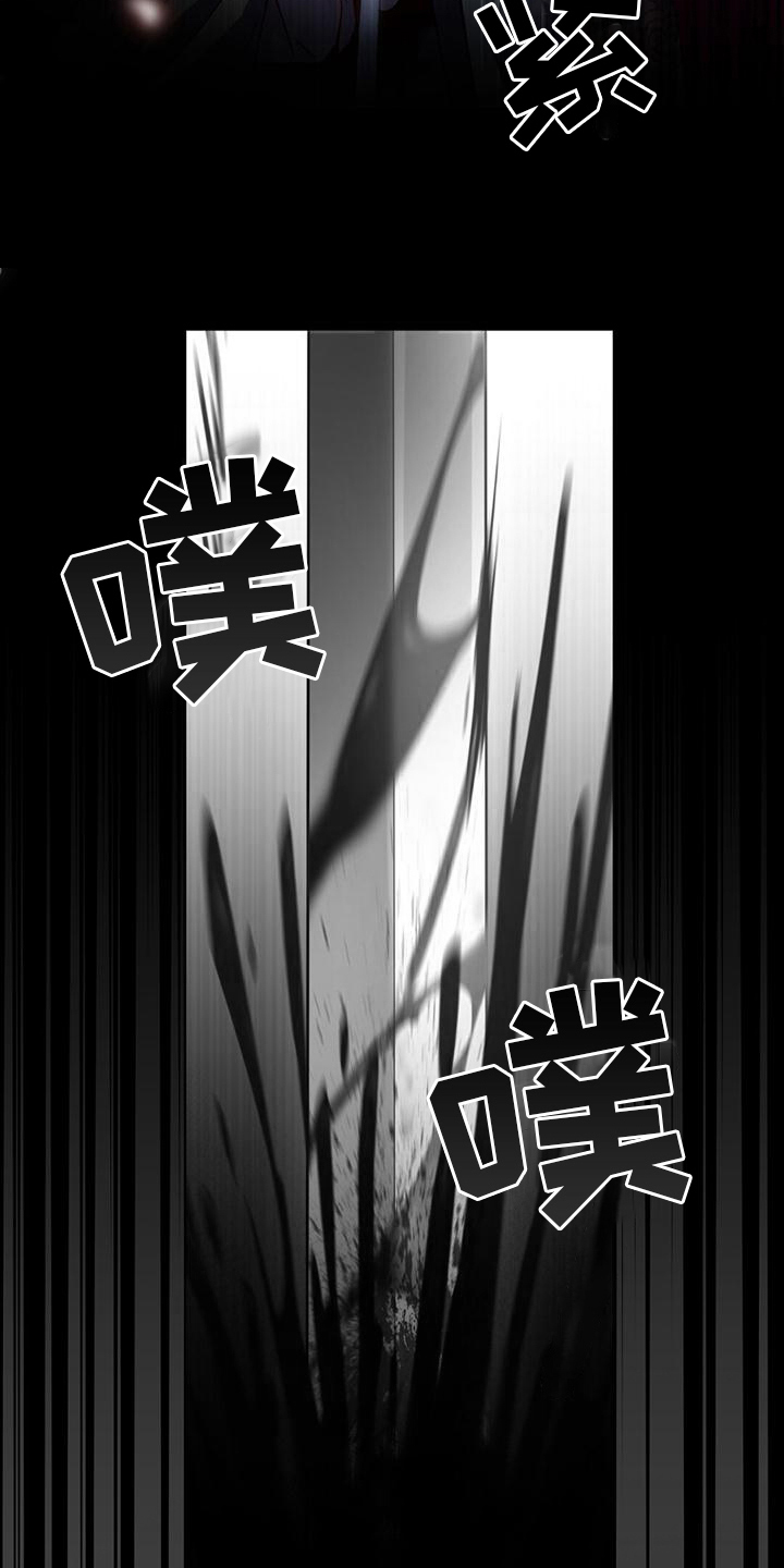第2章：慌张5
