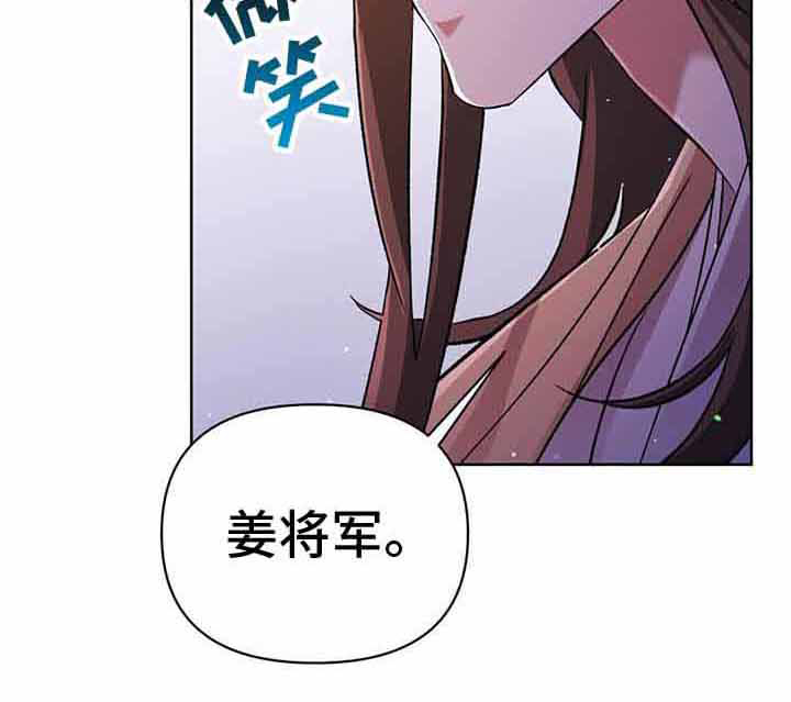 第19章：官武不可侵8