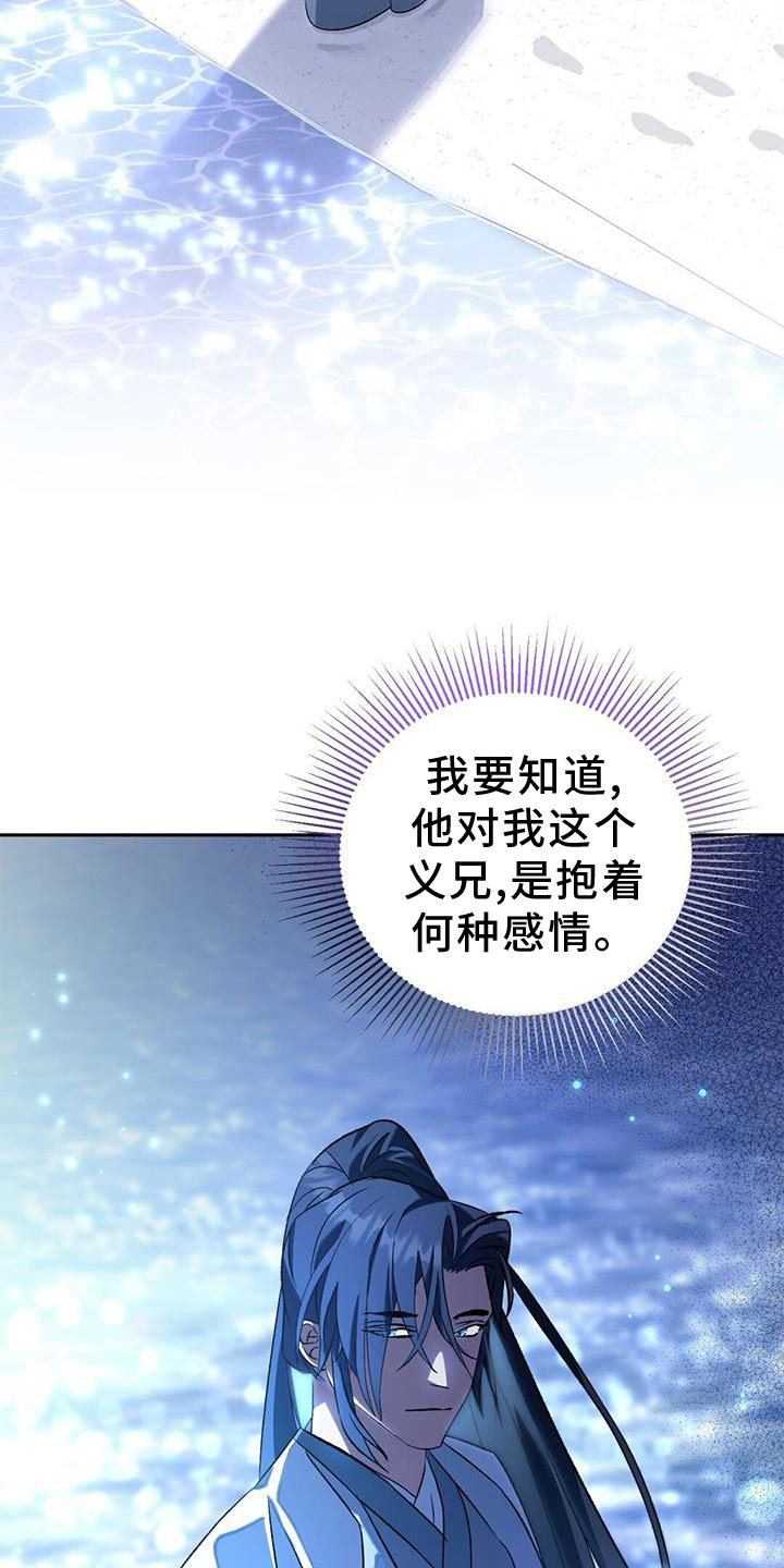 第69章：礼物15