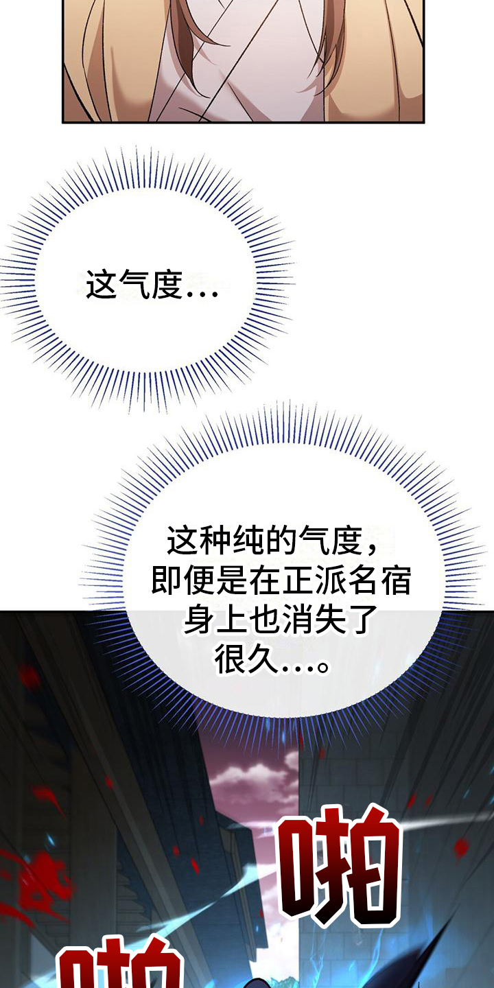 第14章：好久不见3