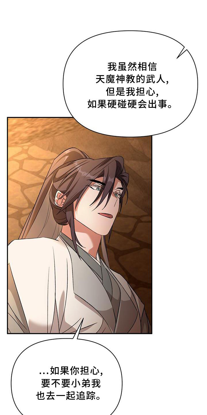 第60章：发型11