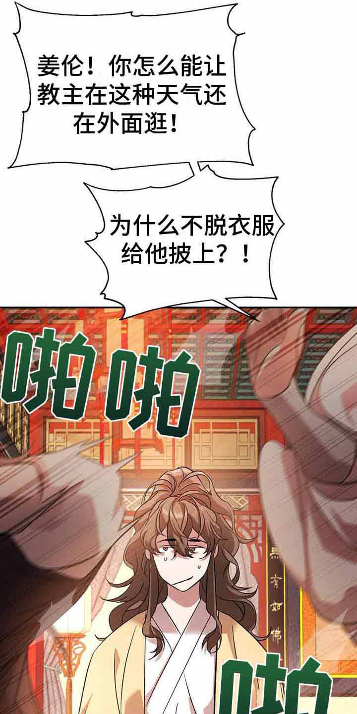 第21章：仁慈18