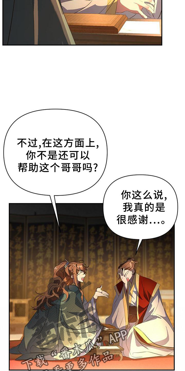 第36章：简单聊聊18