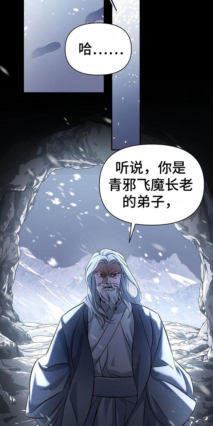 第8章：踉跄14