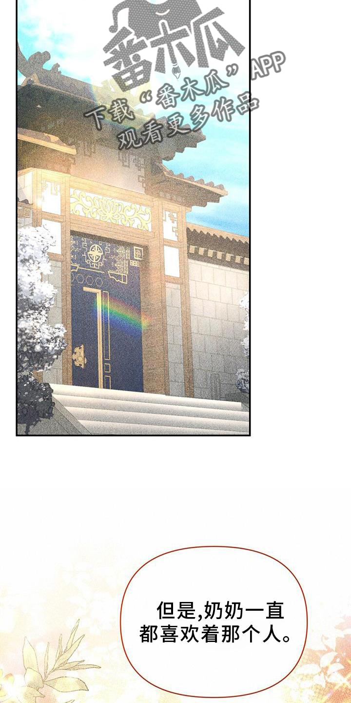 第68章：相似17