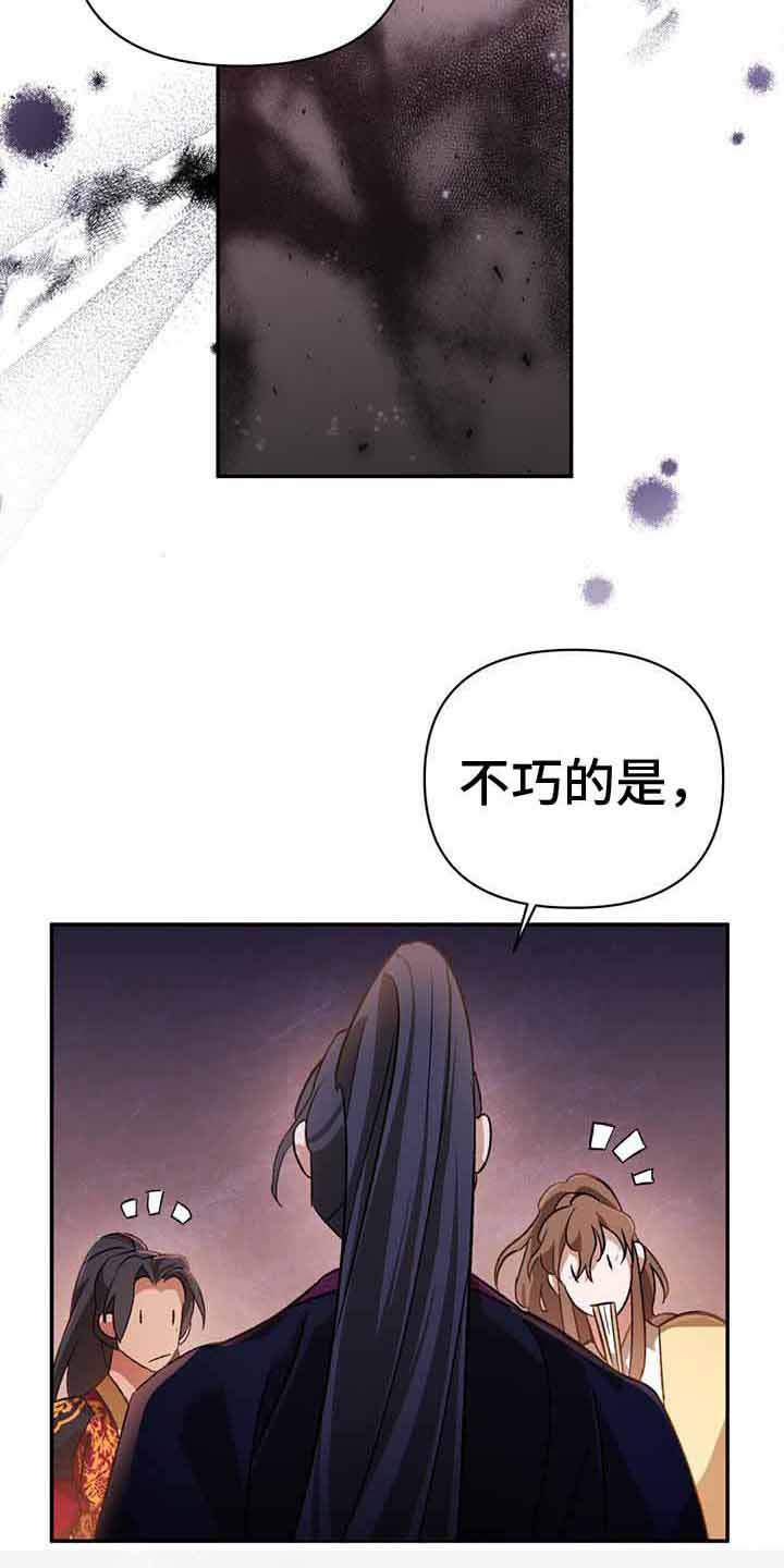 第17章：案发现场21