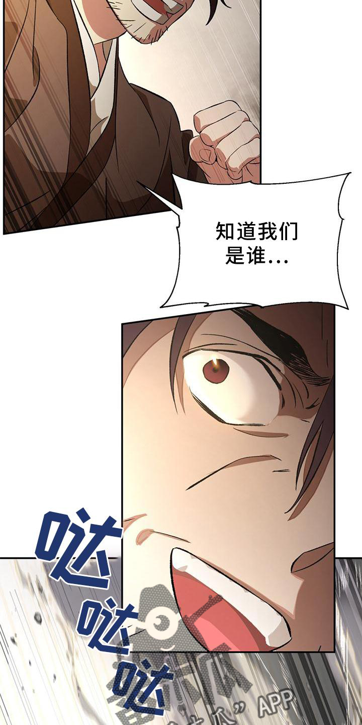 第44章：搭救10