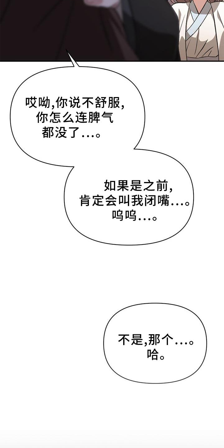 第57章：调查15