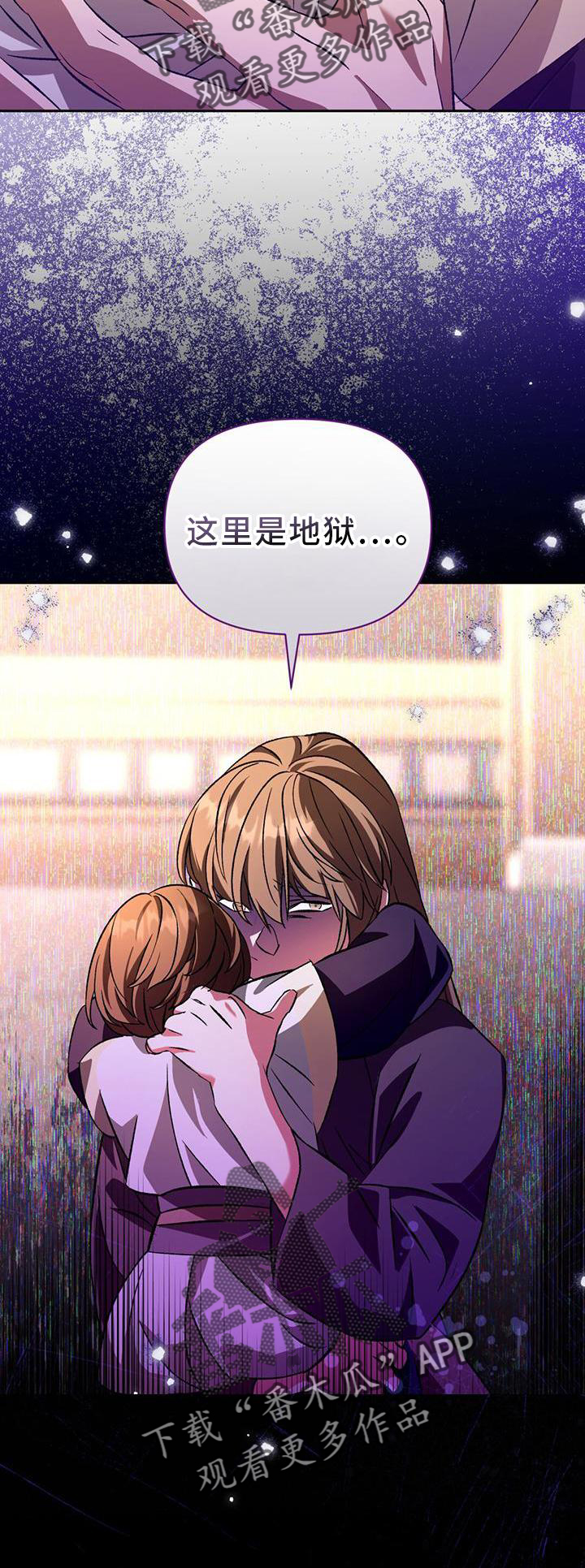 第71章：地狱22