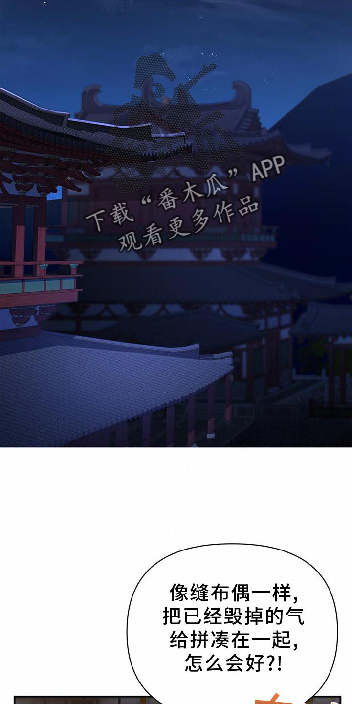 第39章：隐藏21