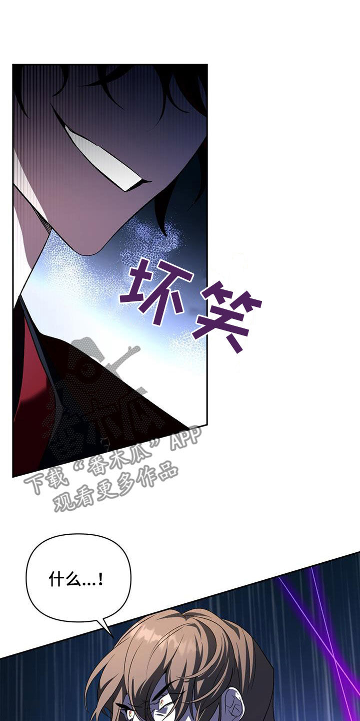 第80章：不能倒下11