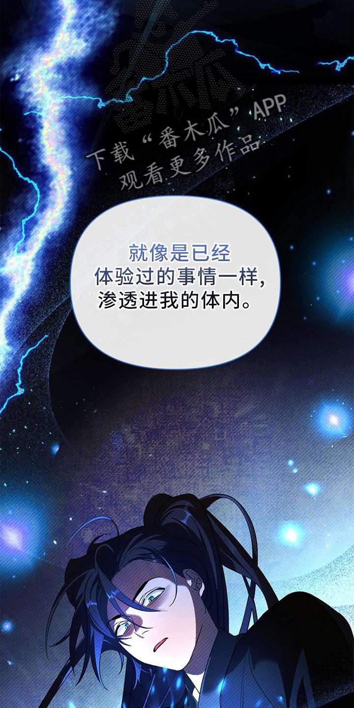 第40章：梦境14