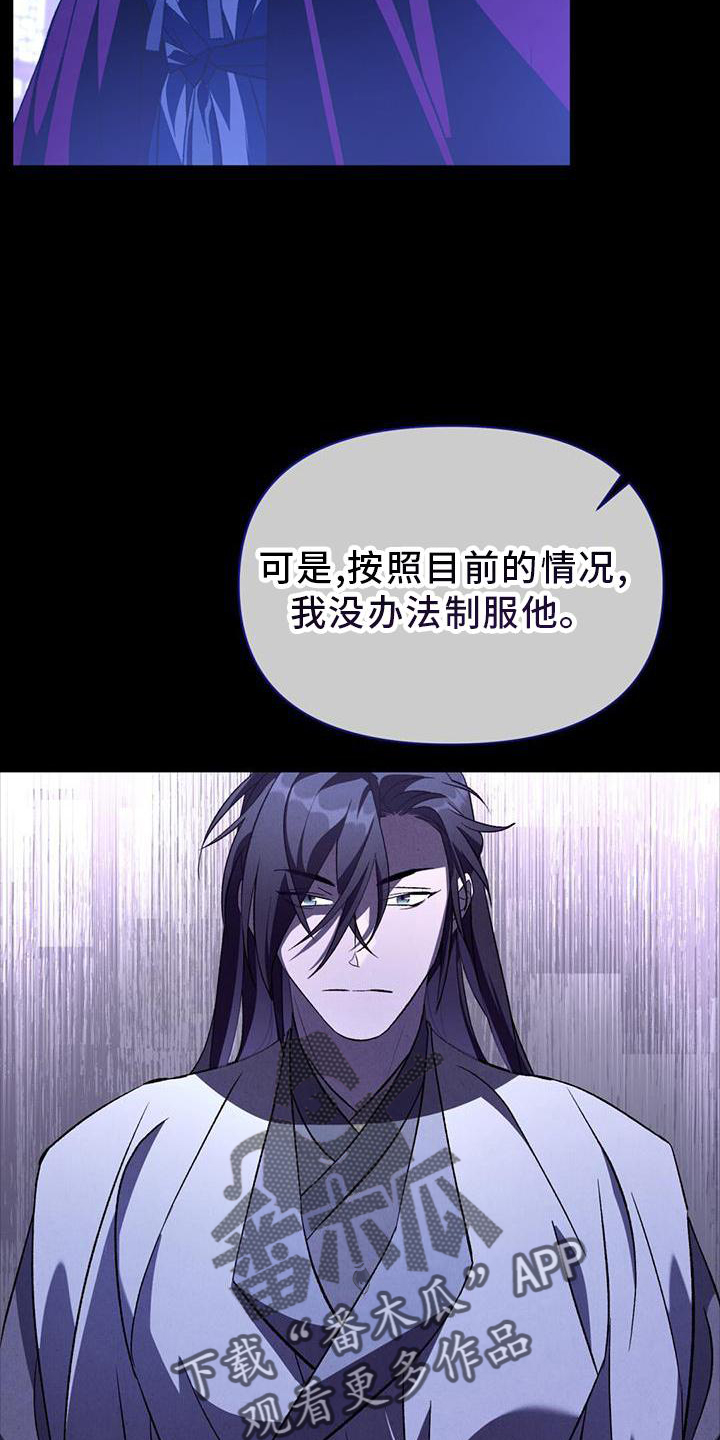 第60章：发型26