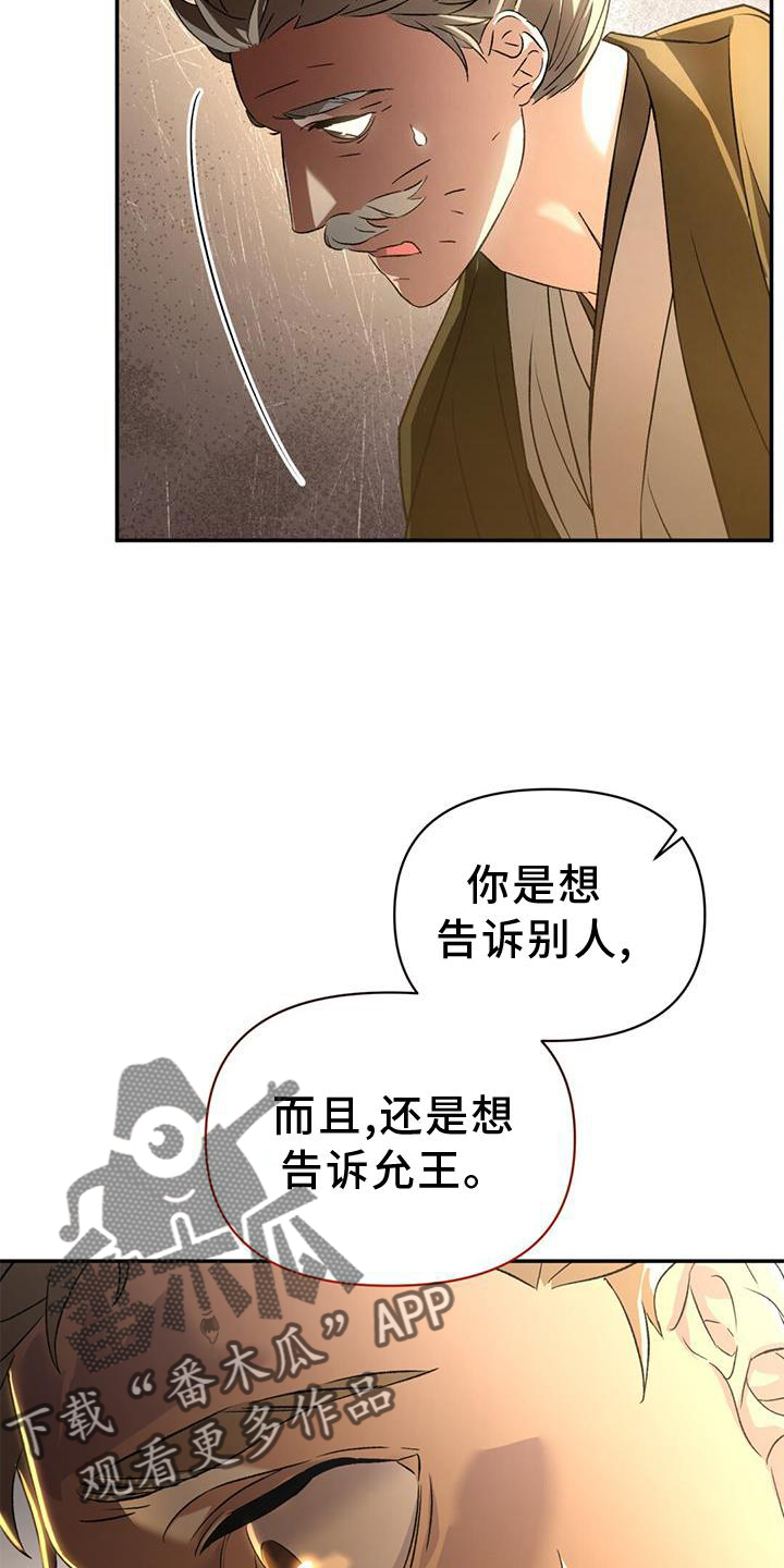 第63章：药包7