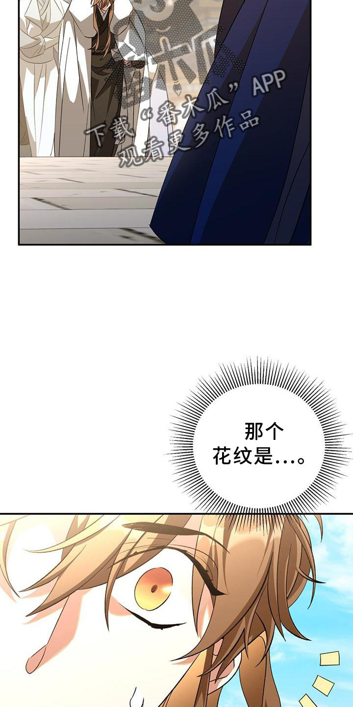 第64章：铁元门16