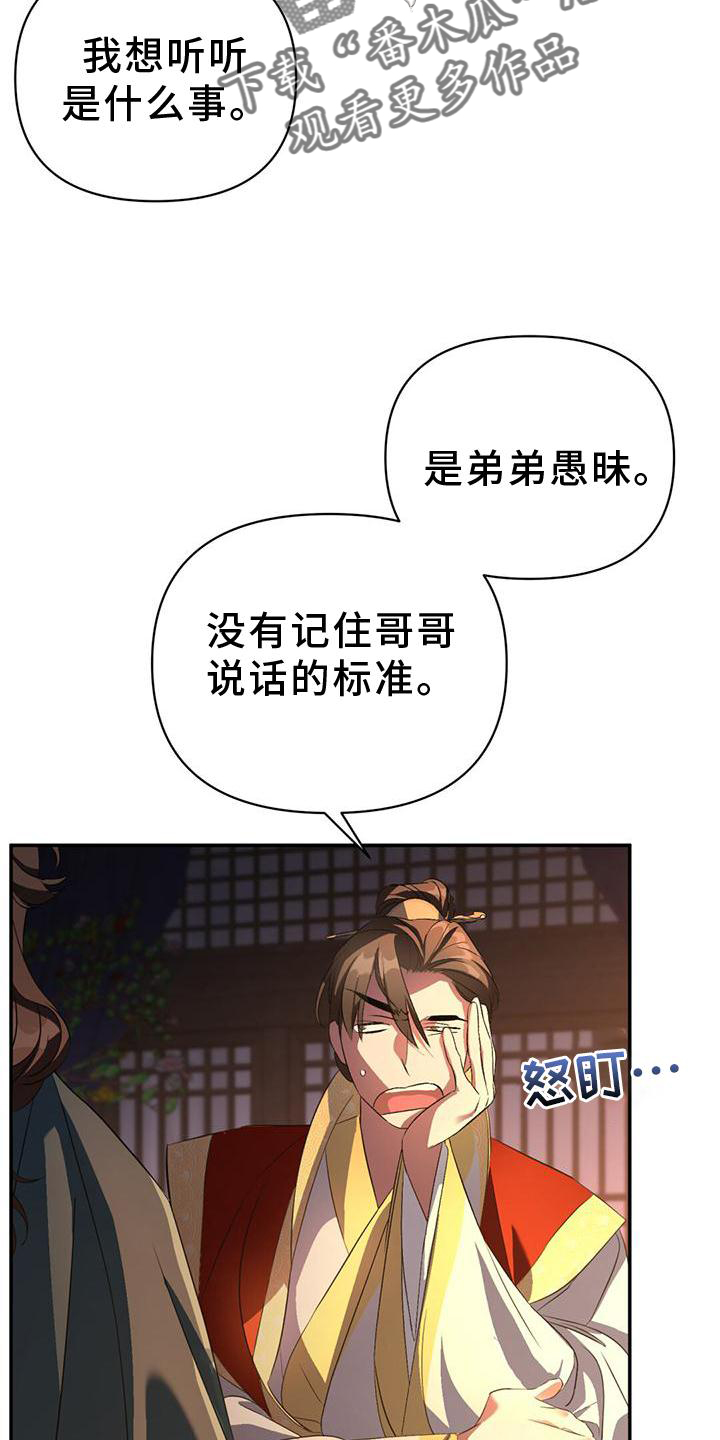 第36章：简单聊聊17
