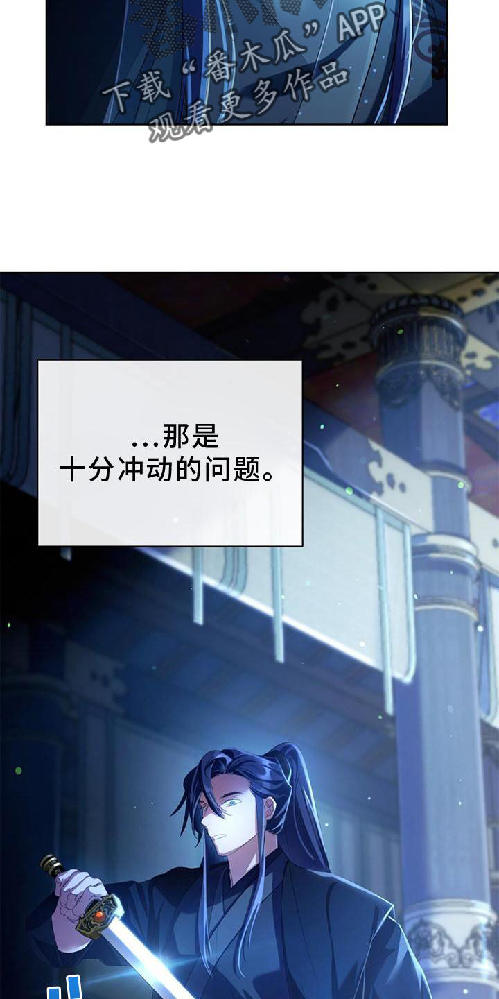 第54章：剑指16