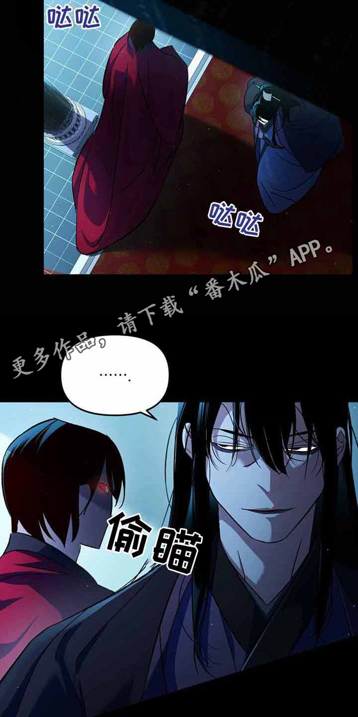 第24章：密谋10