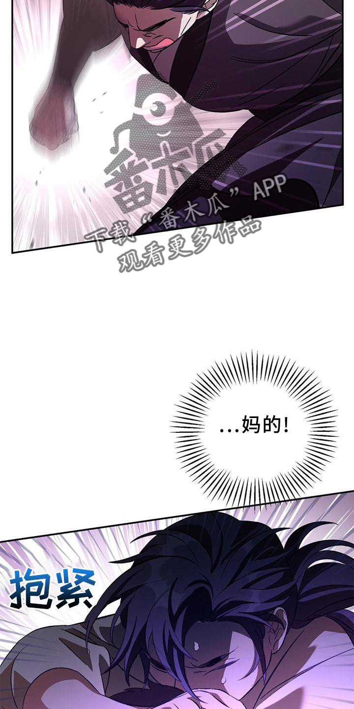 第44章：搭救16