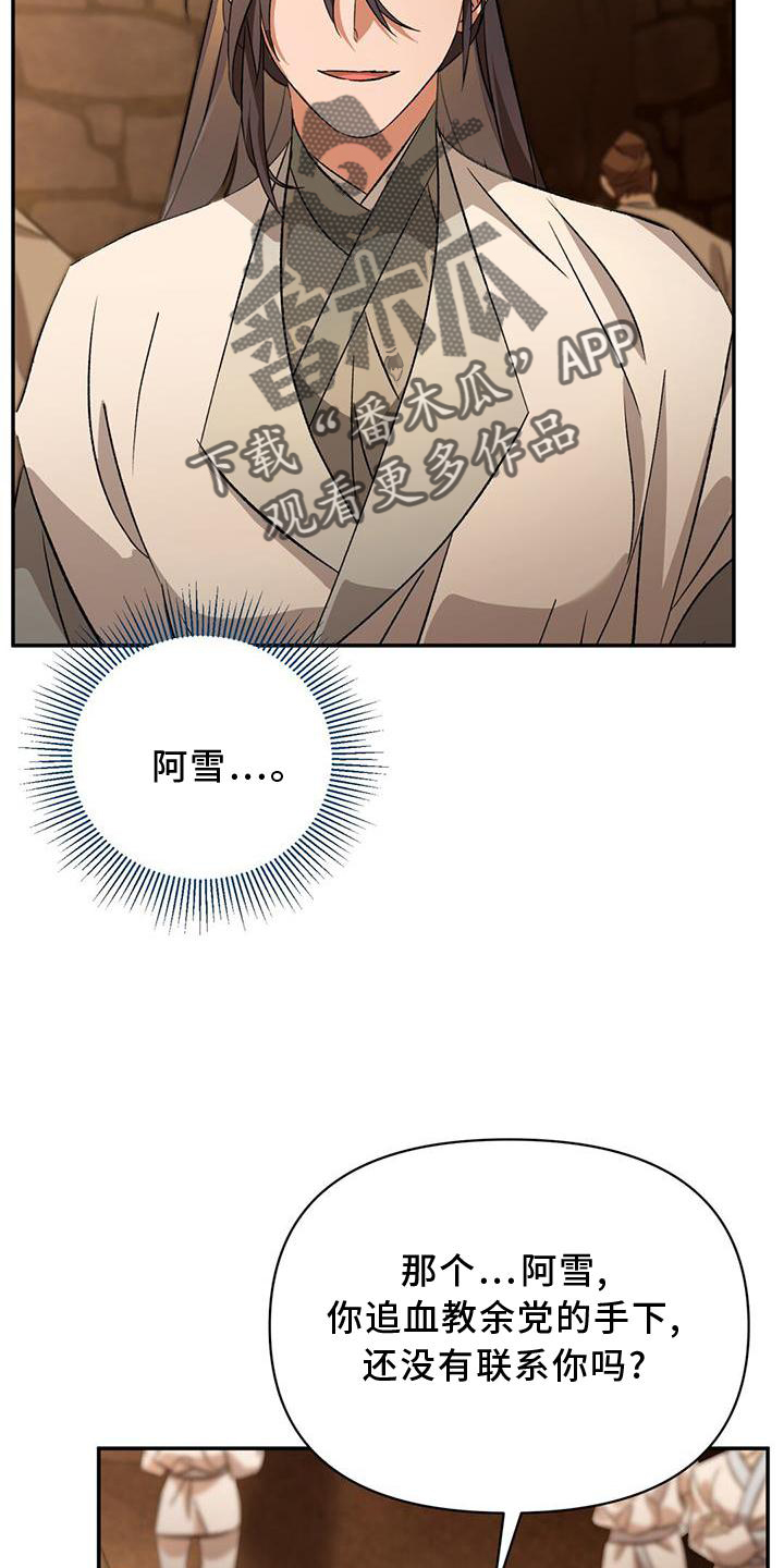 第60章：发型9