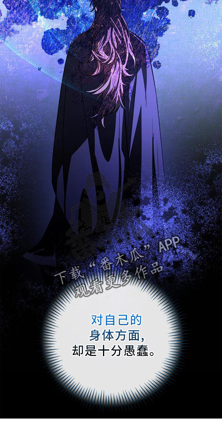 第63章：药包22