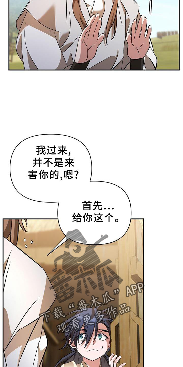 第46章：再见10