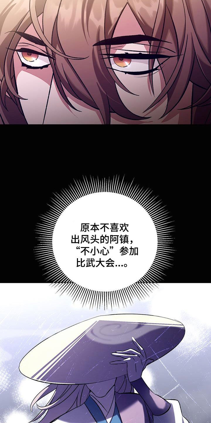 第91章：谢罪22