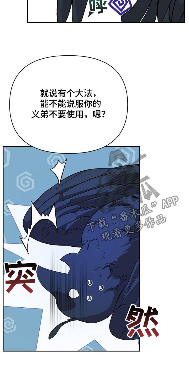 第89章：书信11
