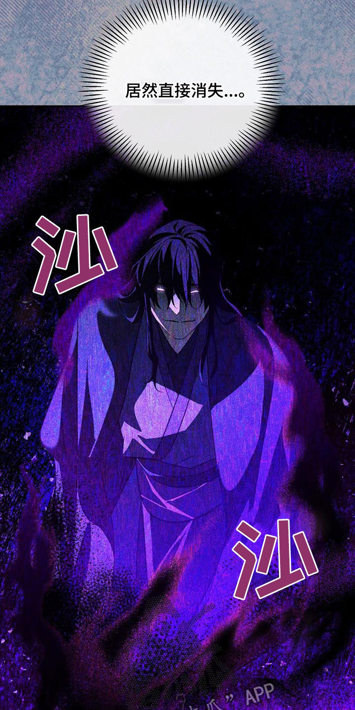 第80章：不能倒下22