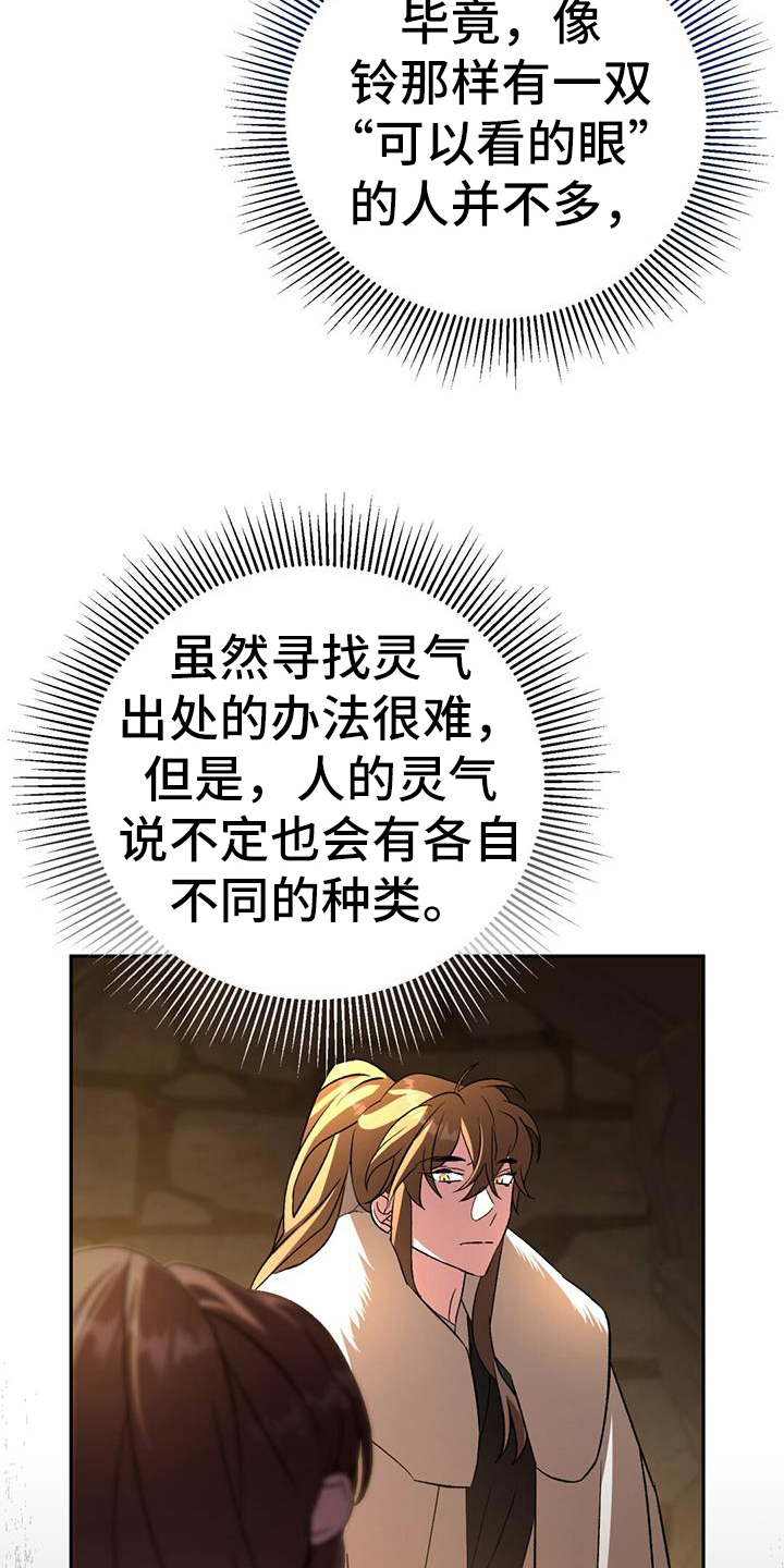 第73章：分析13