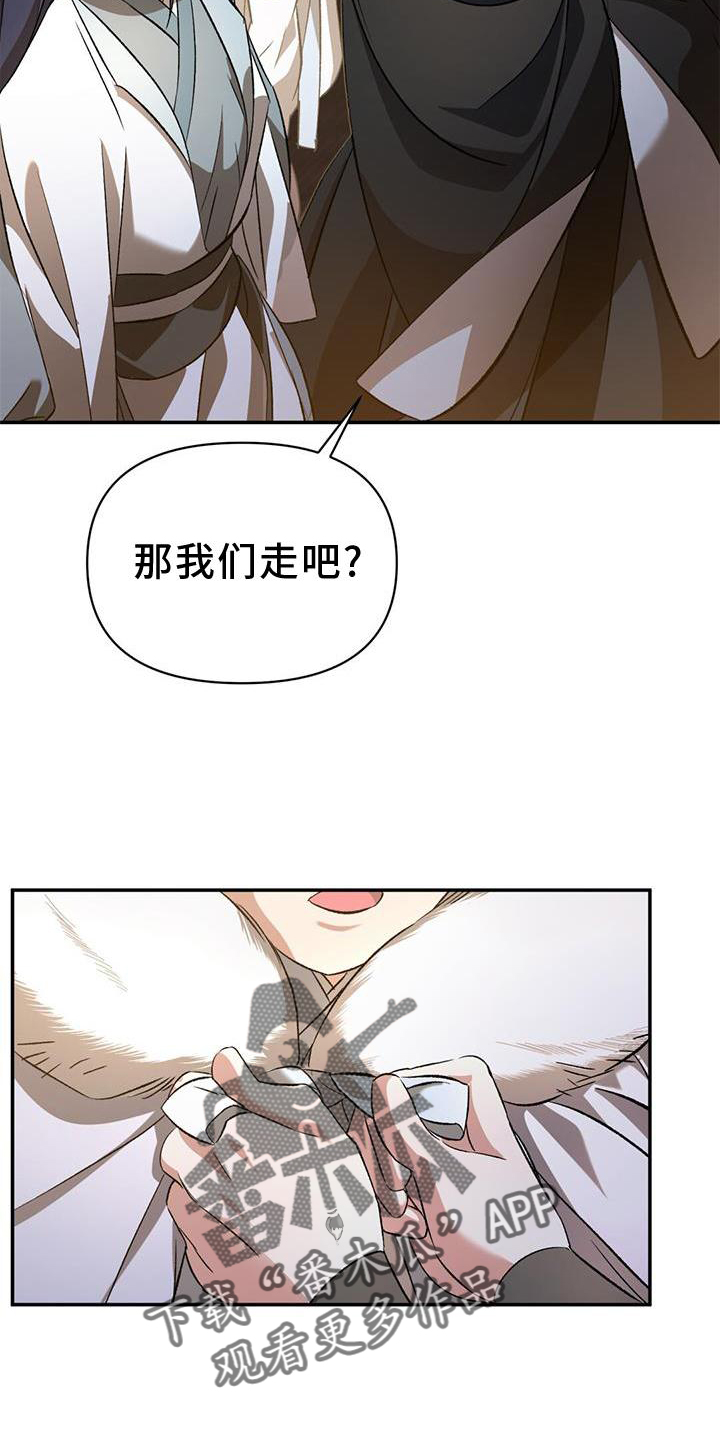 第58章：相随15
