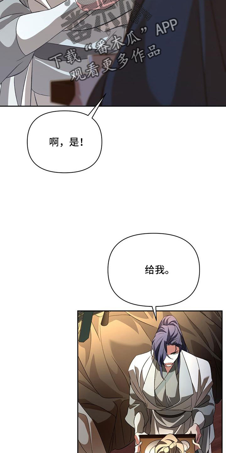 第85章：嫉妒22