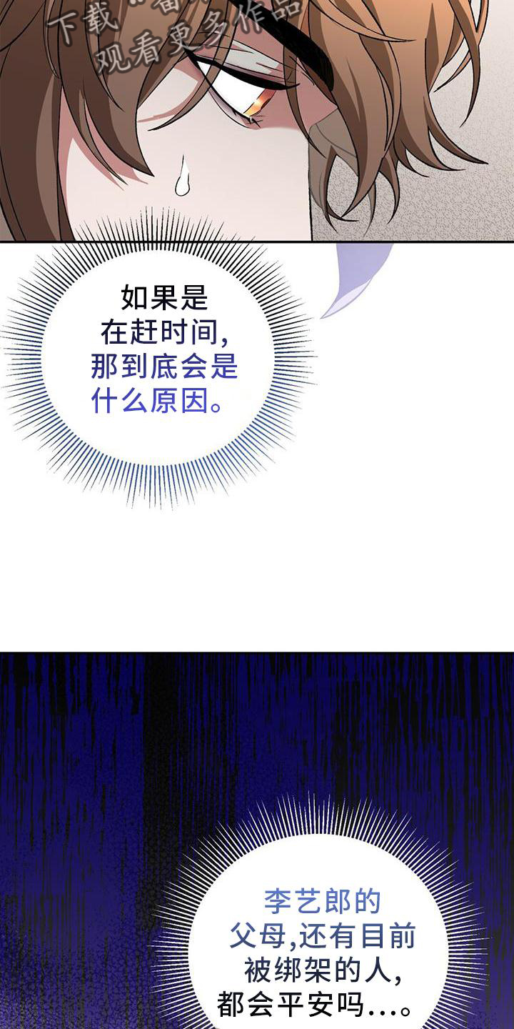 第67章：治疗6