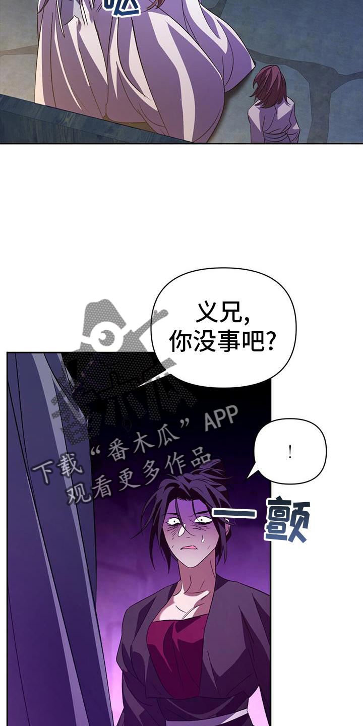 第75章：失策22