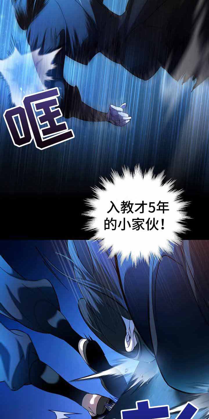 第11章：境界19