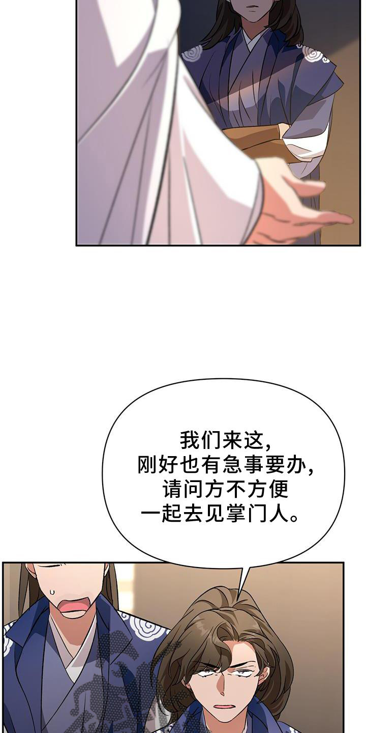 第66章：诡异6