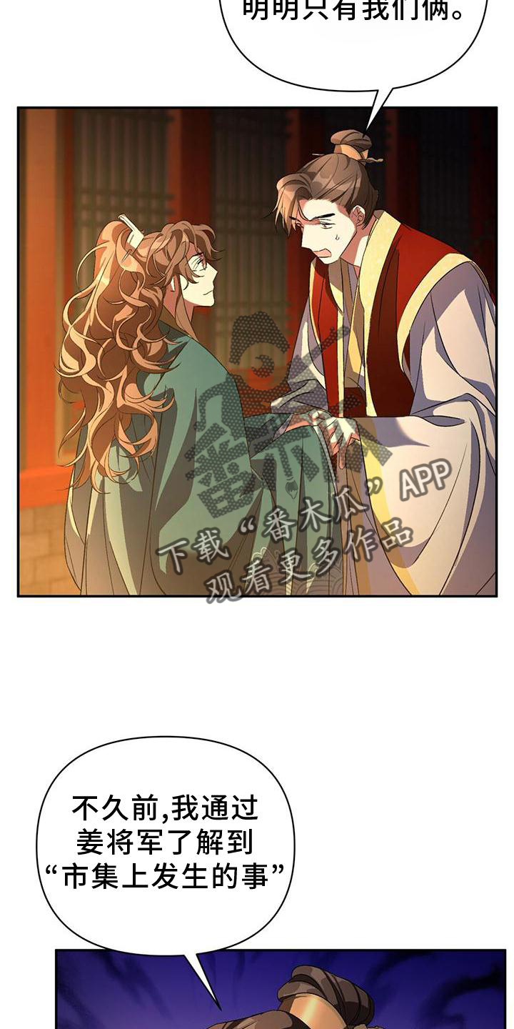 第36章：简单聊聊6