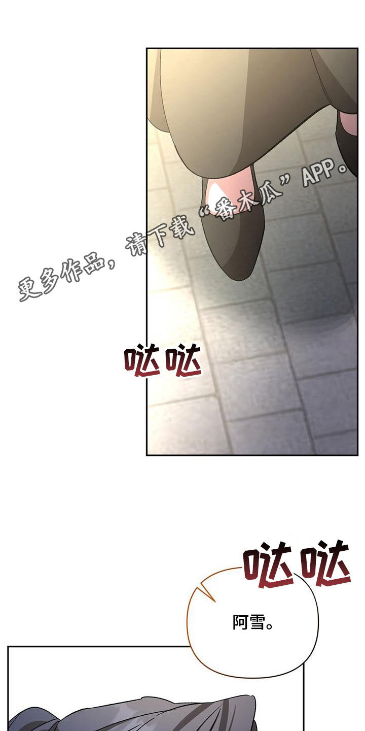 第91章：谢罪0