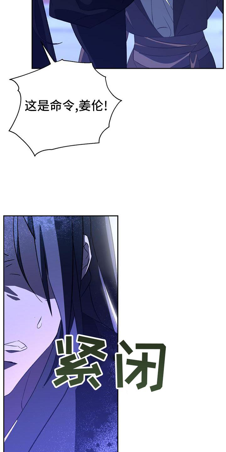 第77章：错过20