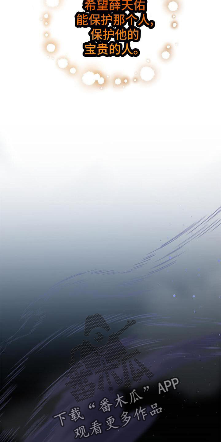 第76章：安排11