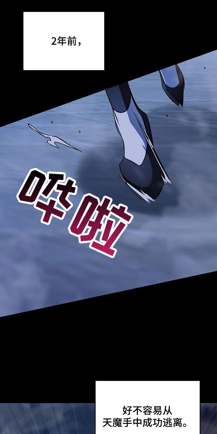 第92章：两年前2