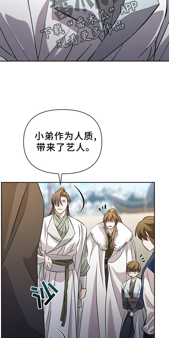 第71章：地狱14