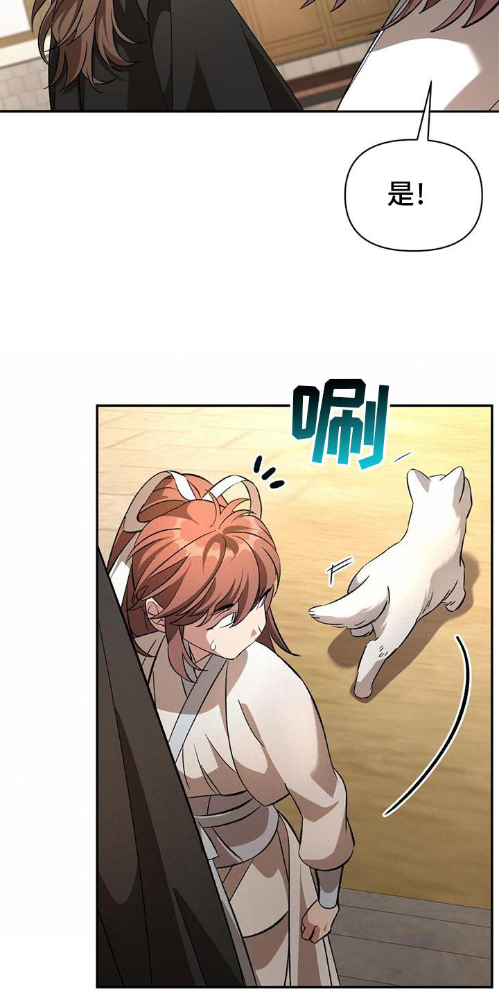 第57章：调查7