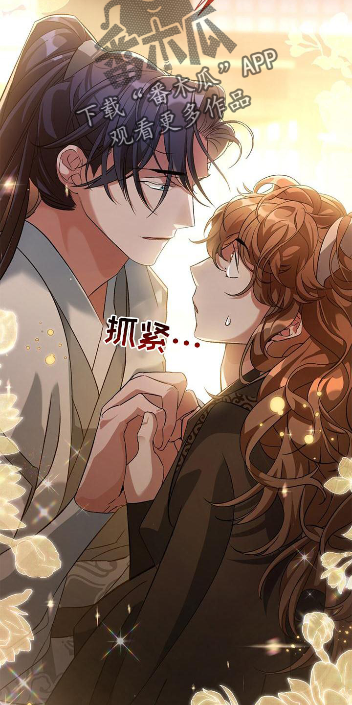 第35章：解决18