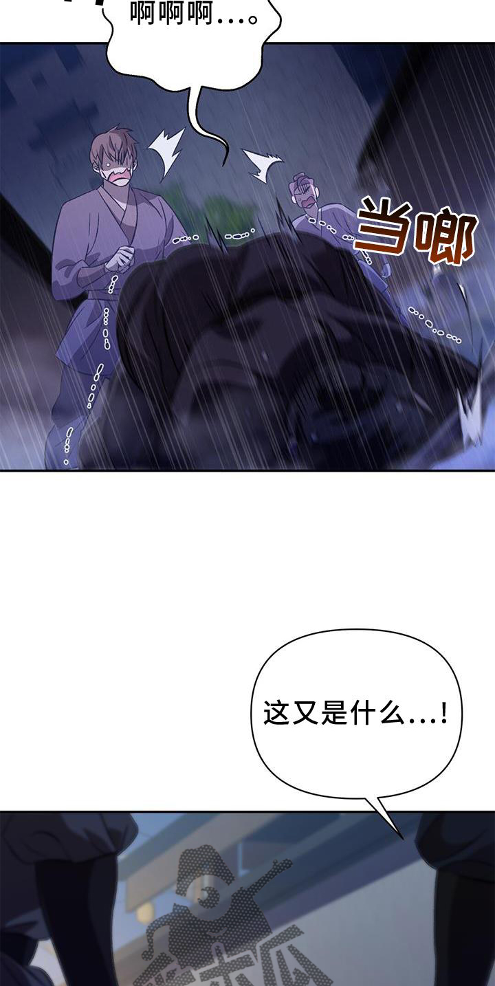 第50章：抵挡14