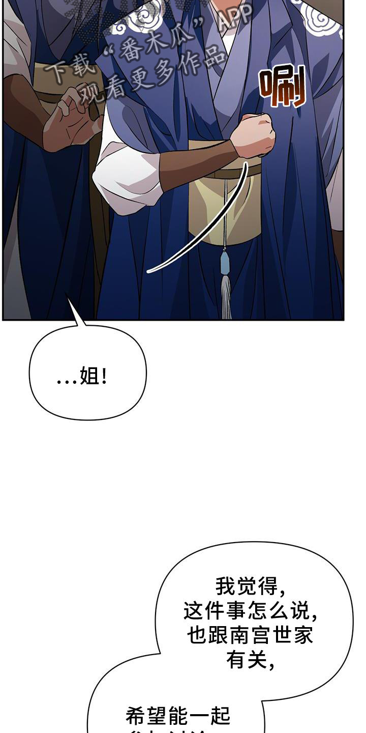 第66章：诡异7